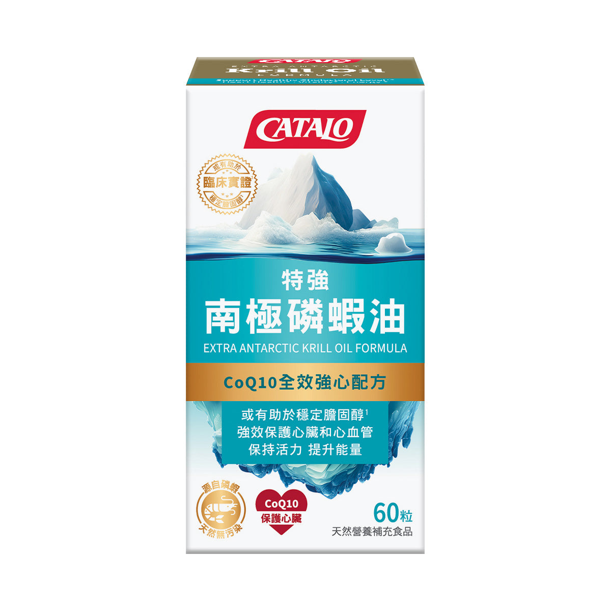 CATALO家得路特強南極磷蝦油全效強心配方 60粒,含磷脂質及CoQ10,穩定膽固醇,增強心臟功能,適合關注心血管者。